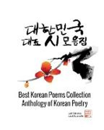 Bild von Best Korean Poems Collection: Anthology of Korean Poetry von Park, Janet (Hrsg.) 