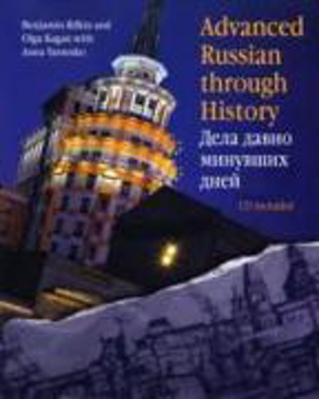 Bild zu Advanced Russian Through History von Rifkin, Benjamin 