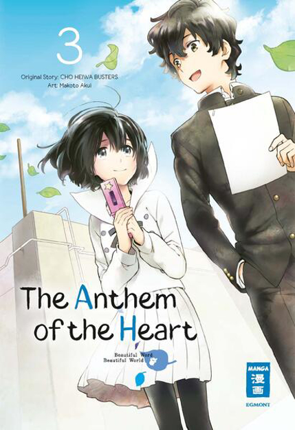 Bild zu The Anthem of the Heart 03 von Akui, Makoto 