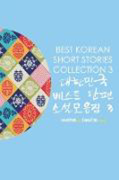 Bild zu Best Korean Short Stories Collection 3 von Cha, Eunsil (Hrsg.) 