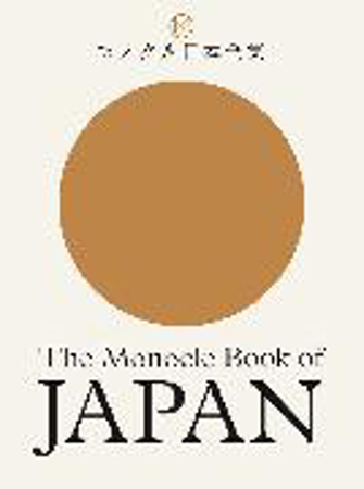 Bild zu The Monocle Book of Japan von Brûlé, Tyler 