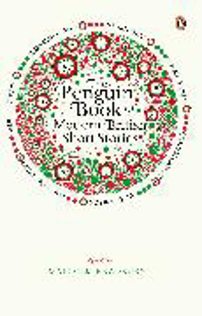 Bild zu The Penguin Book of Modern British Short Stories von Bradbury, Malcolm (Hrsg.)