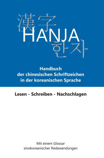 Bild von Hanja - Handbuch der chinesischen Schriftzeichen in der koreanischen Sprache von Beckers-Kim, Young-Ja 