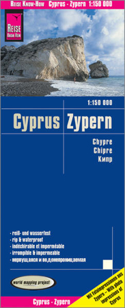 Bild zu Reise Know-How Landkarte Zypern / Cyprus 1:150.000. 1:150'000 von Peter Rump, Reise Know-How Verlag (Hrsg.)